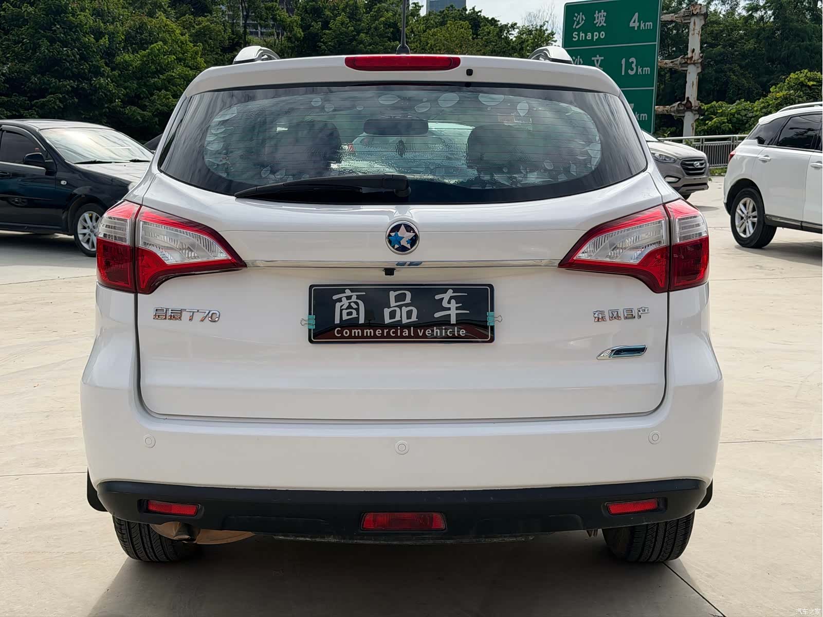 Nissan T70, 2016 все фото