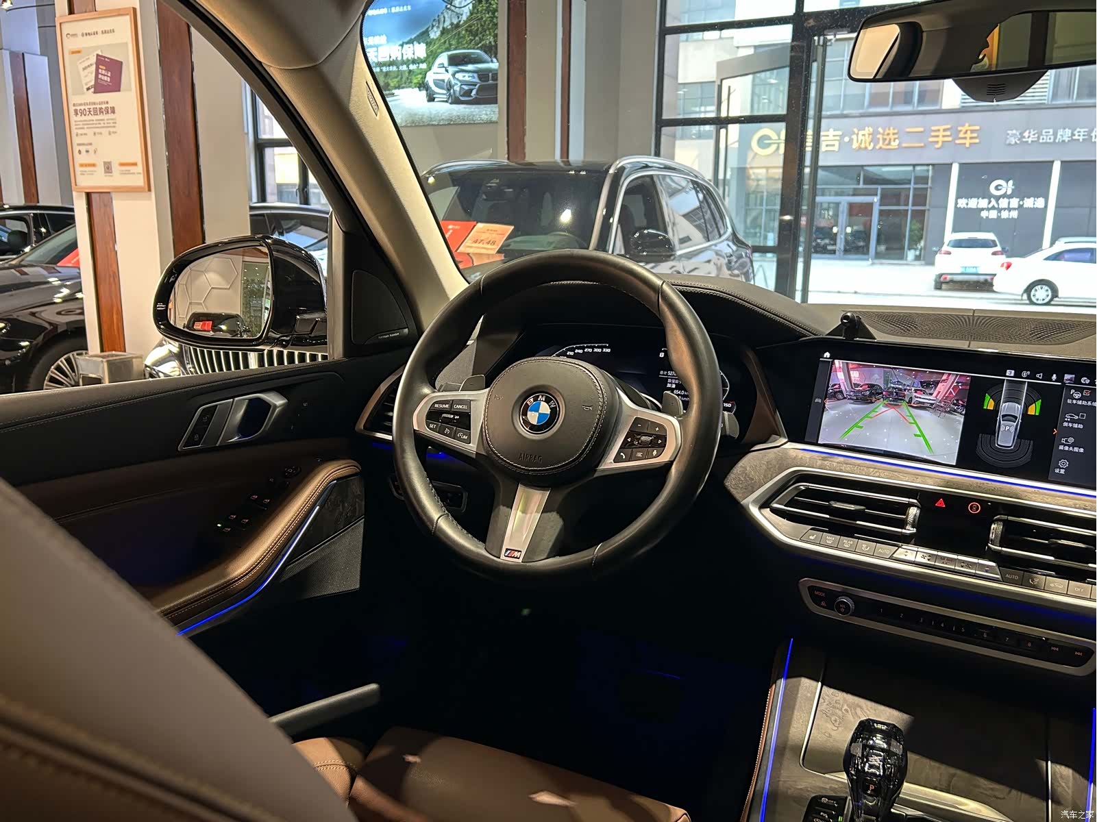 BMW X5, 2021 24