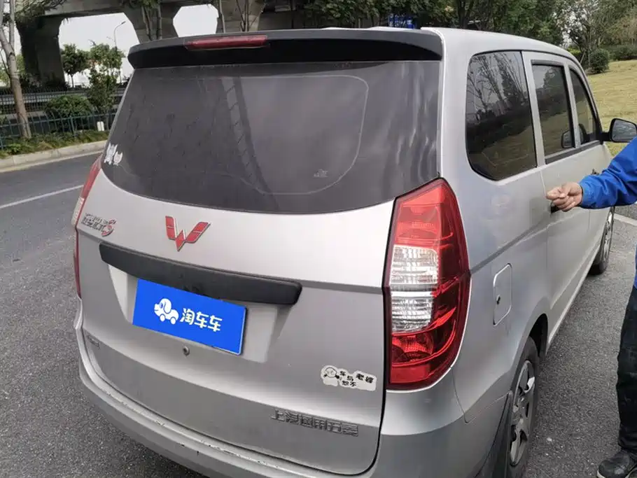 Wuling Wuling Hongguang