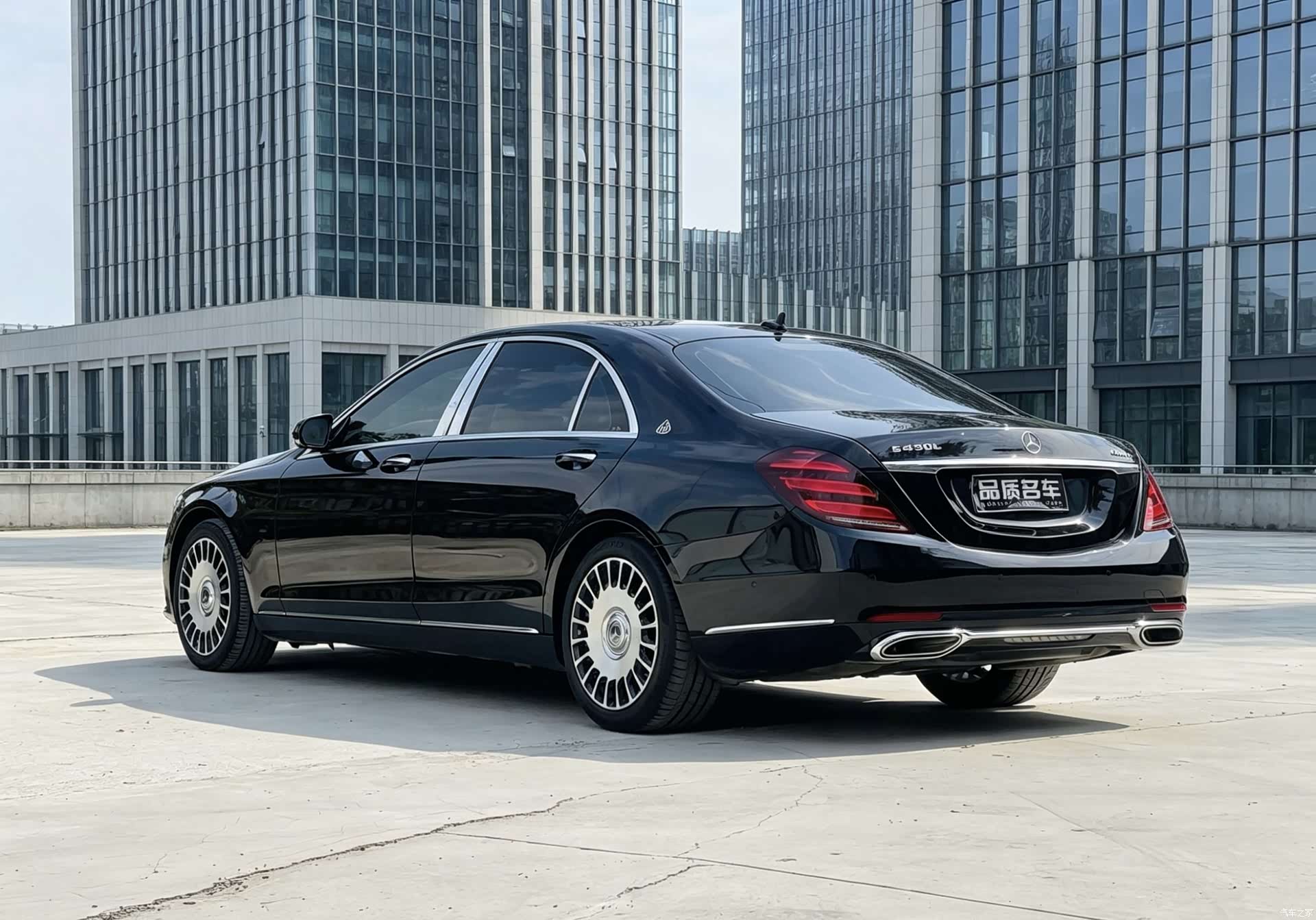 Mercedes-Benz S-Class, 2020 22