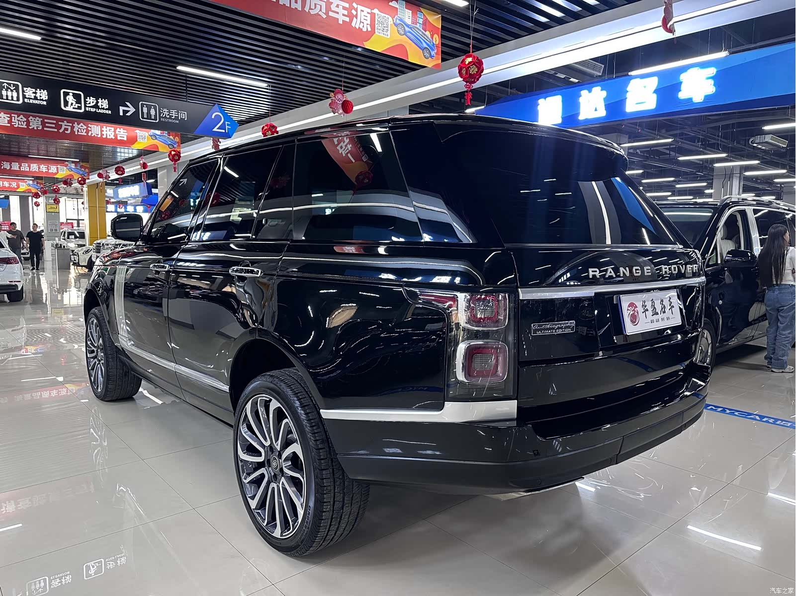 Land Rover Range Rover, 2018 9