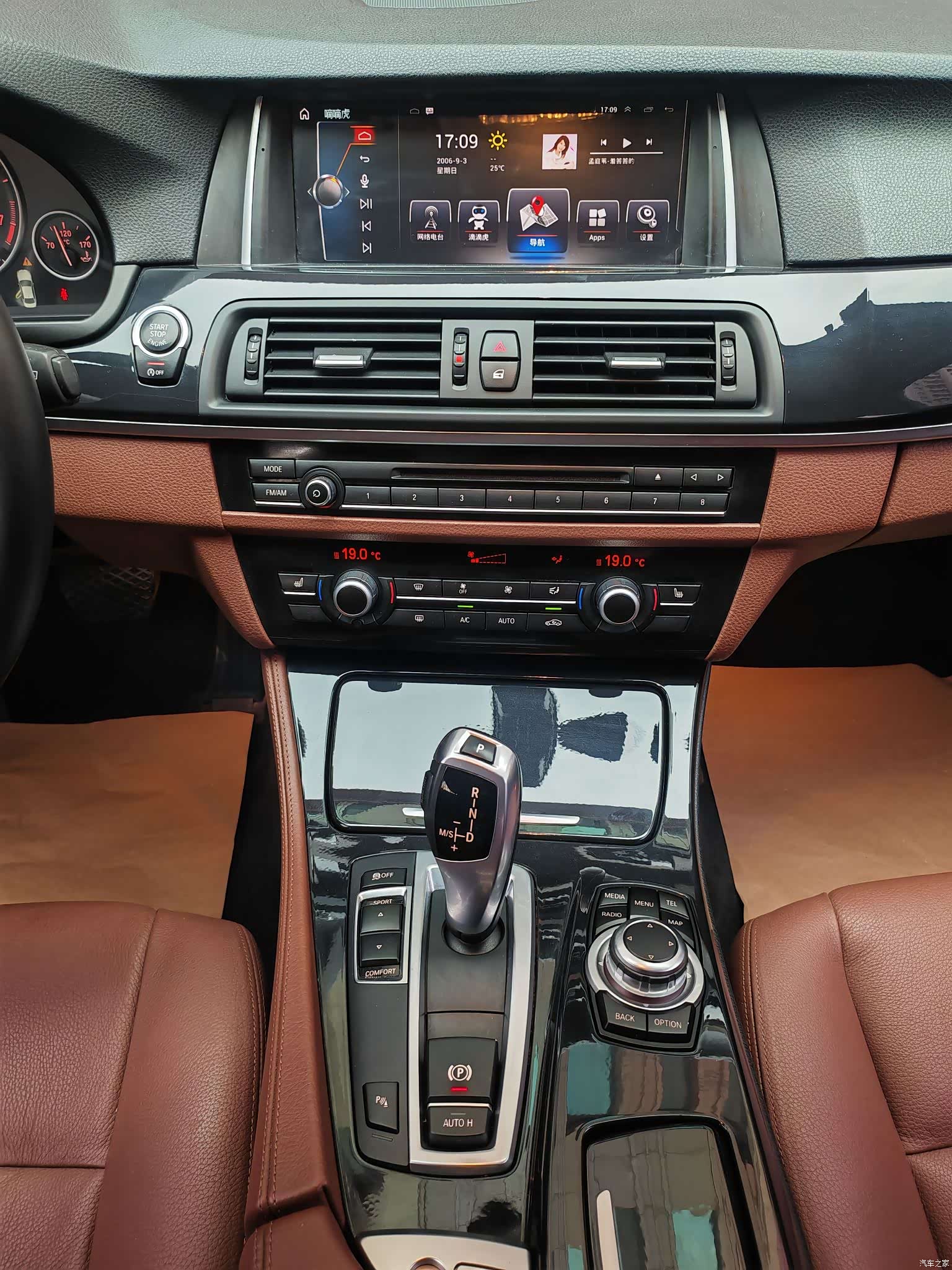 BMW 5 Series, 2017 8