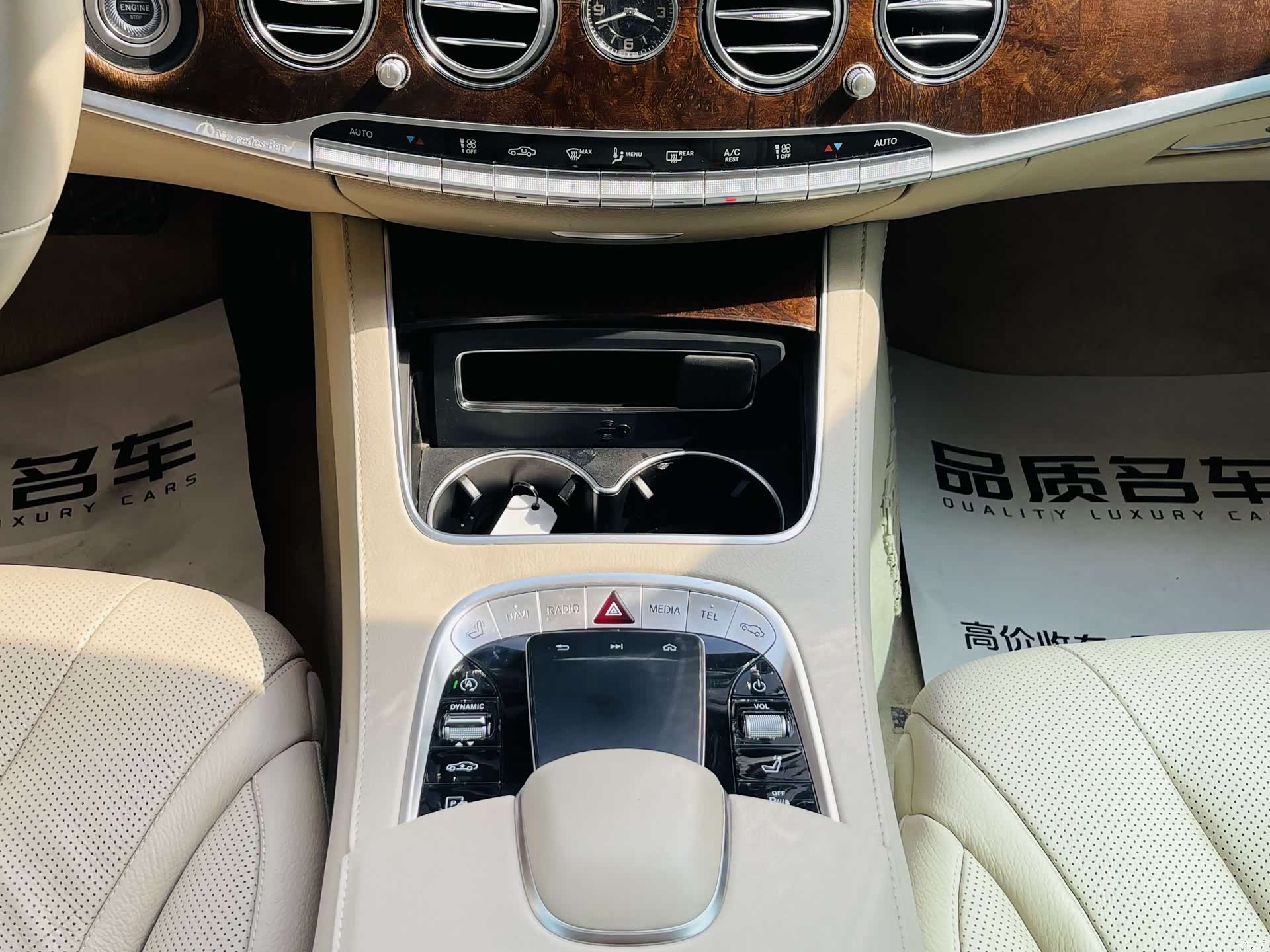 Mercedes-Benz S-Class, 2020 4