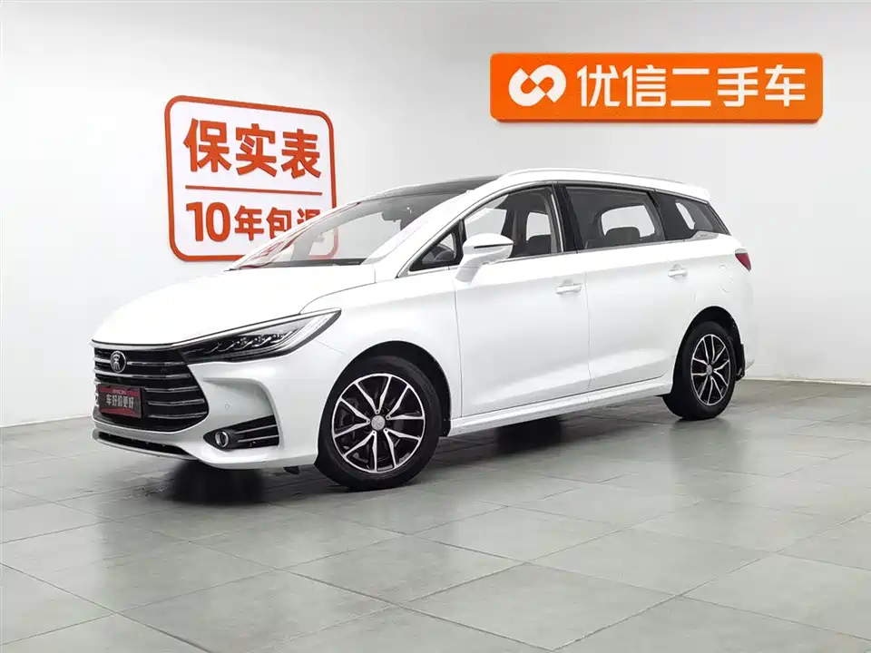 BYD Song MAX