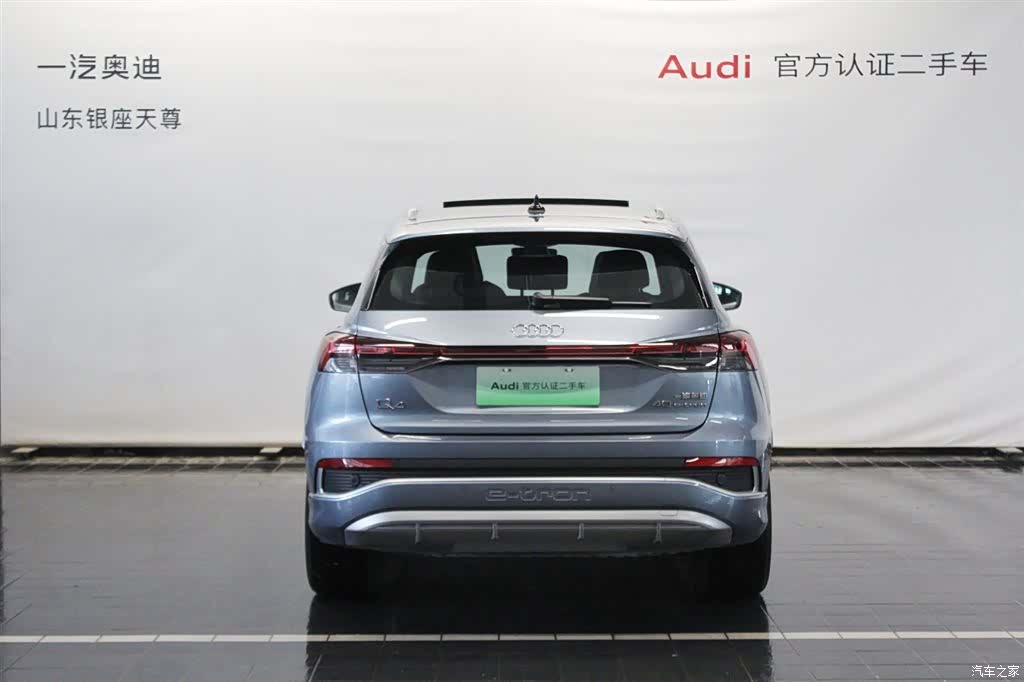 Audi Q4 e-tron, 2024 6