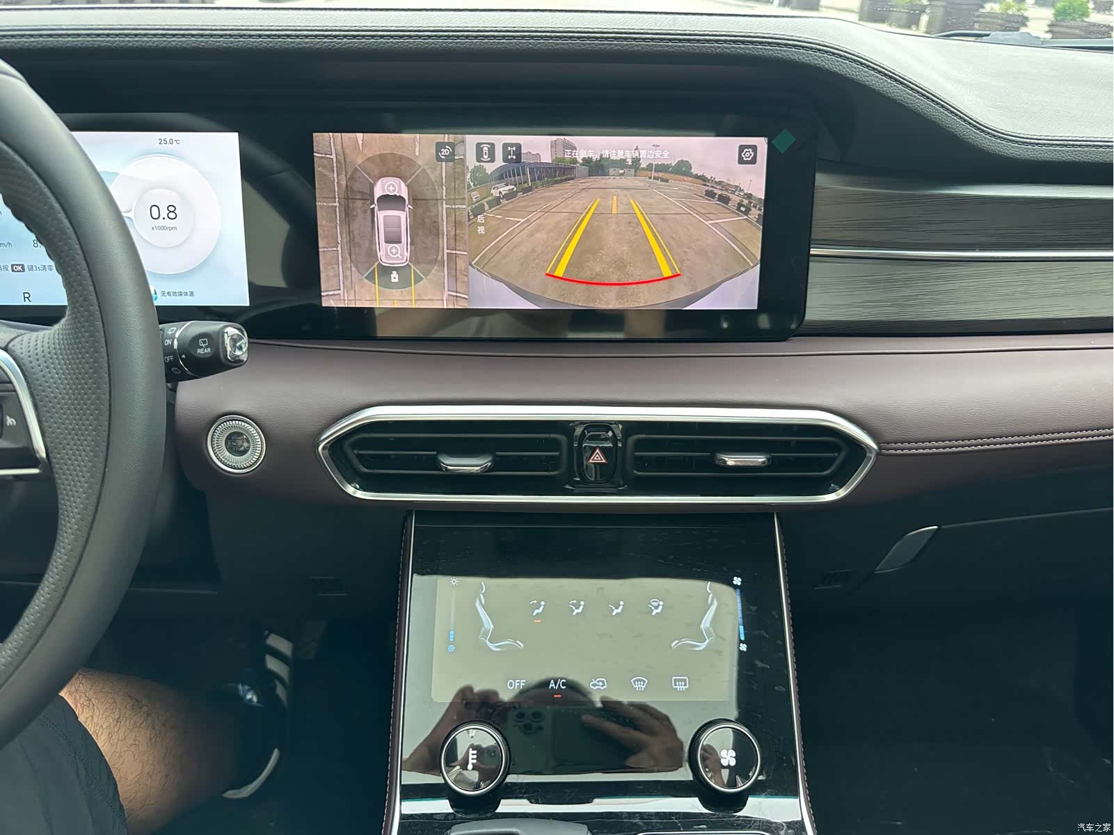Jetour X90, 2025 19