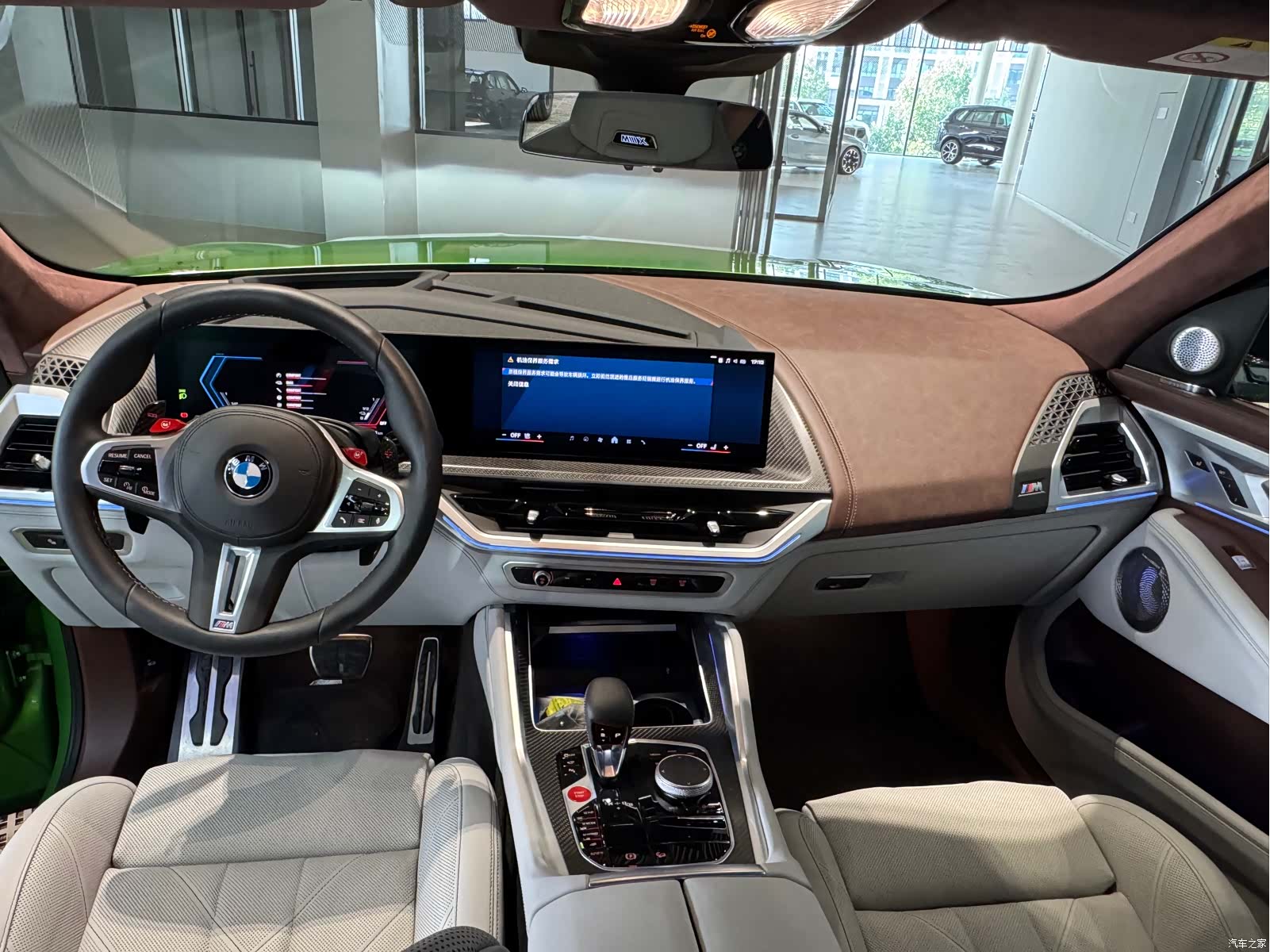BMW XM, 2023 7