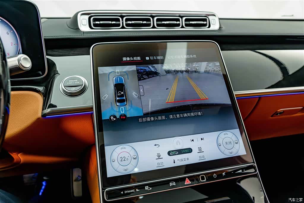 Maybach S-Class, 2025 11
