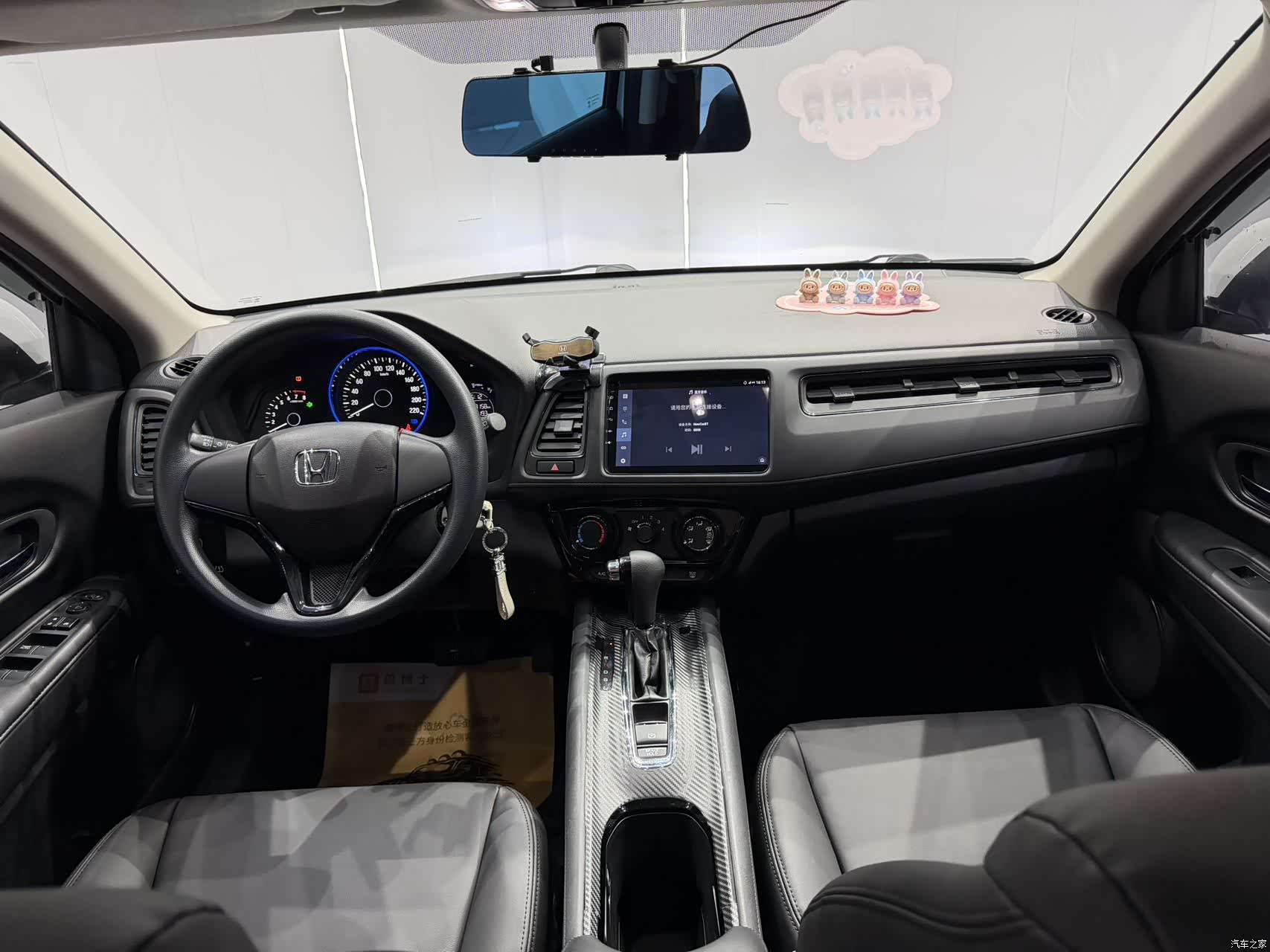 Honda Vezel, 2022 13