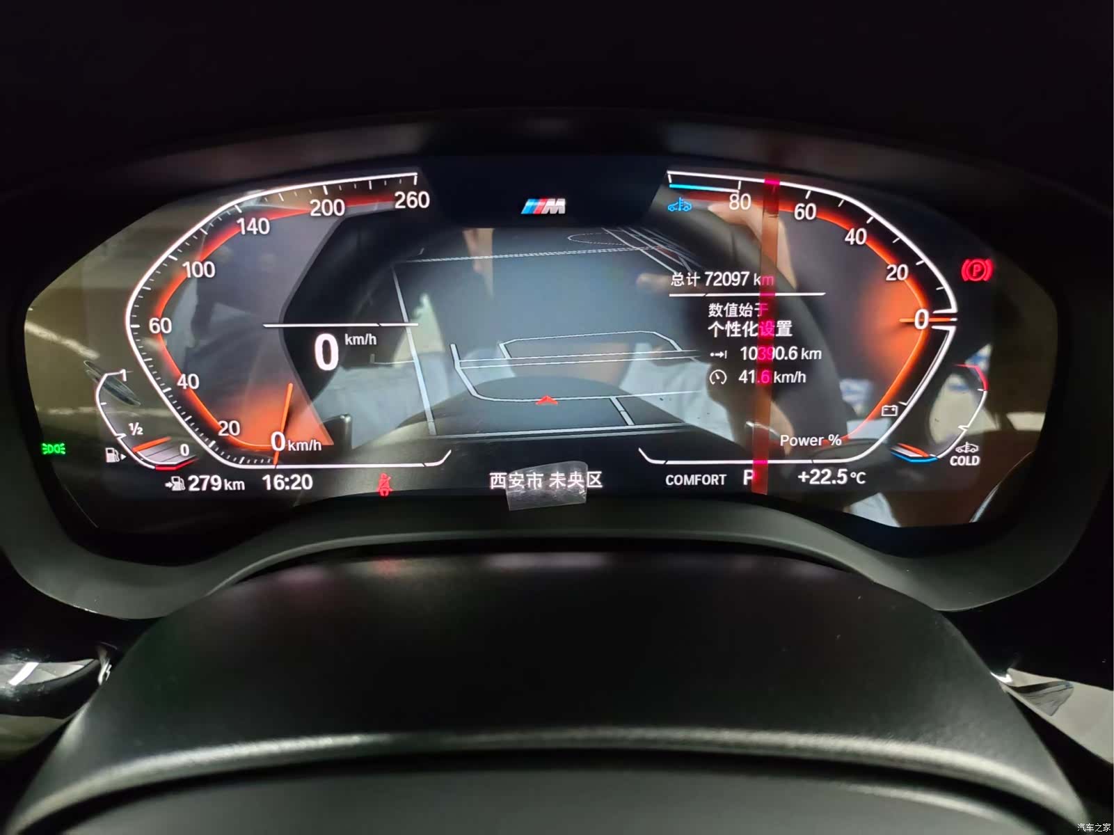 BMW 5 Series, 2023 18