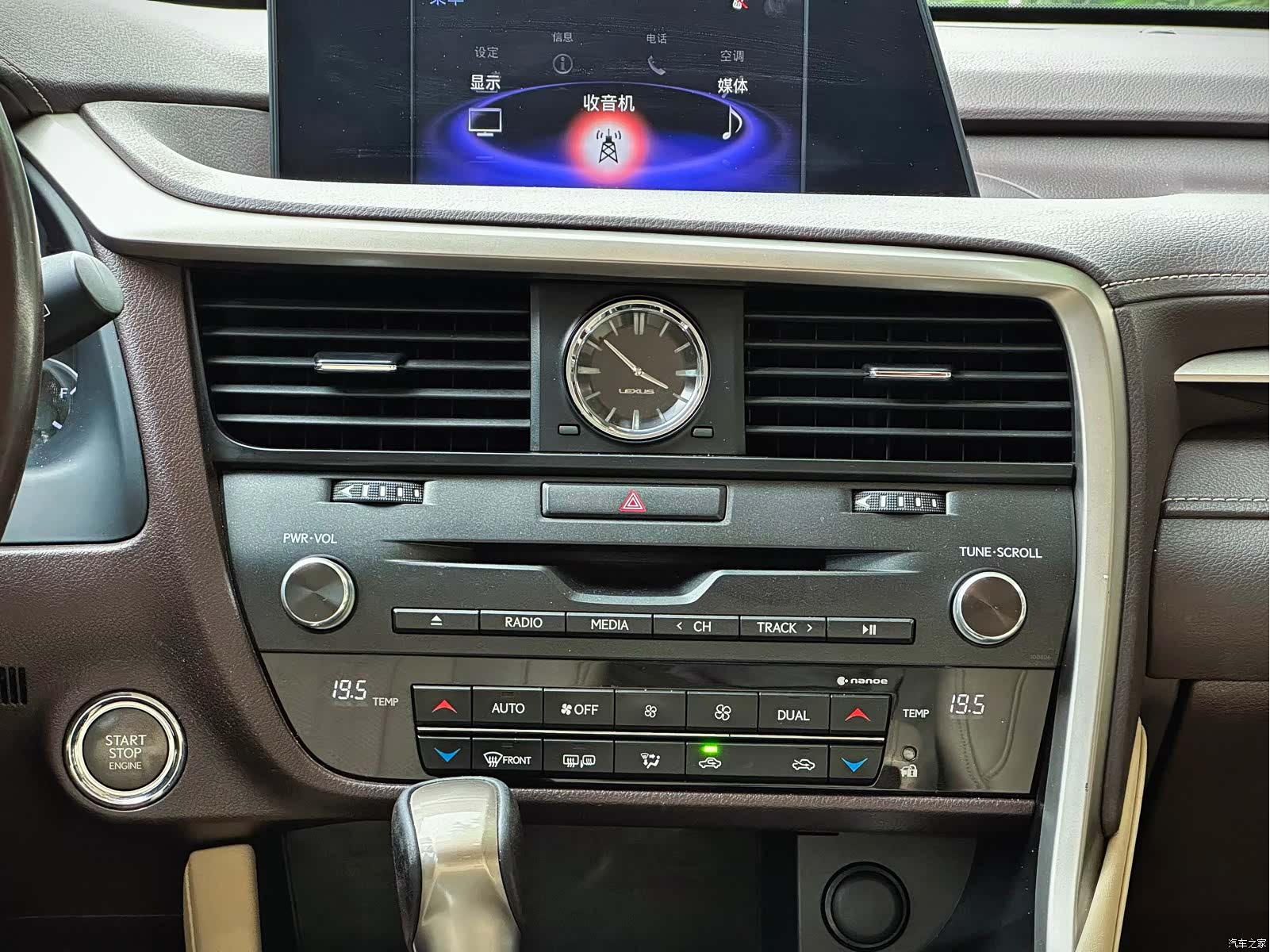 Lexus RX, 2019 16