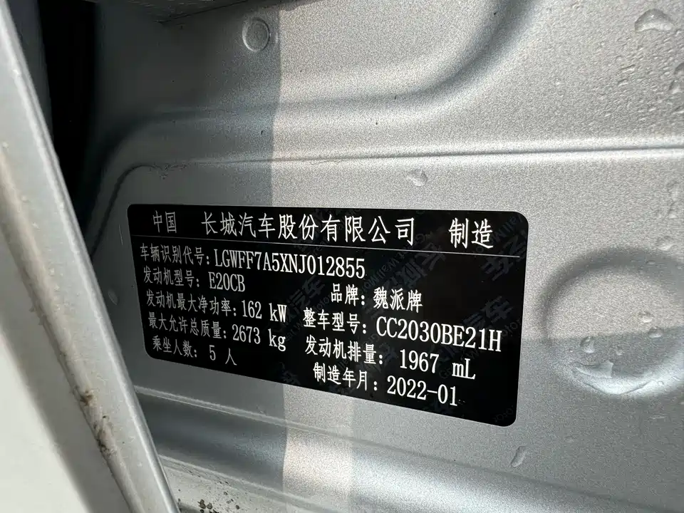 CrossBoundary Co-creation tank 300