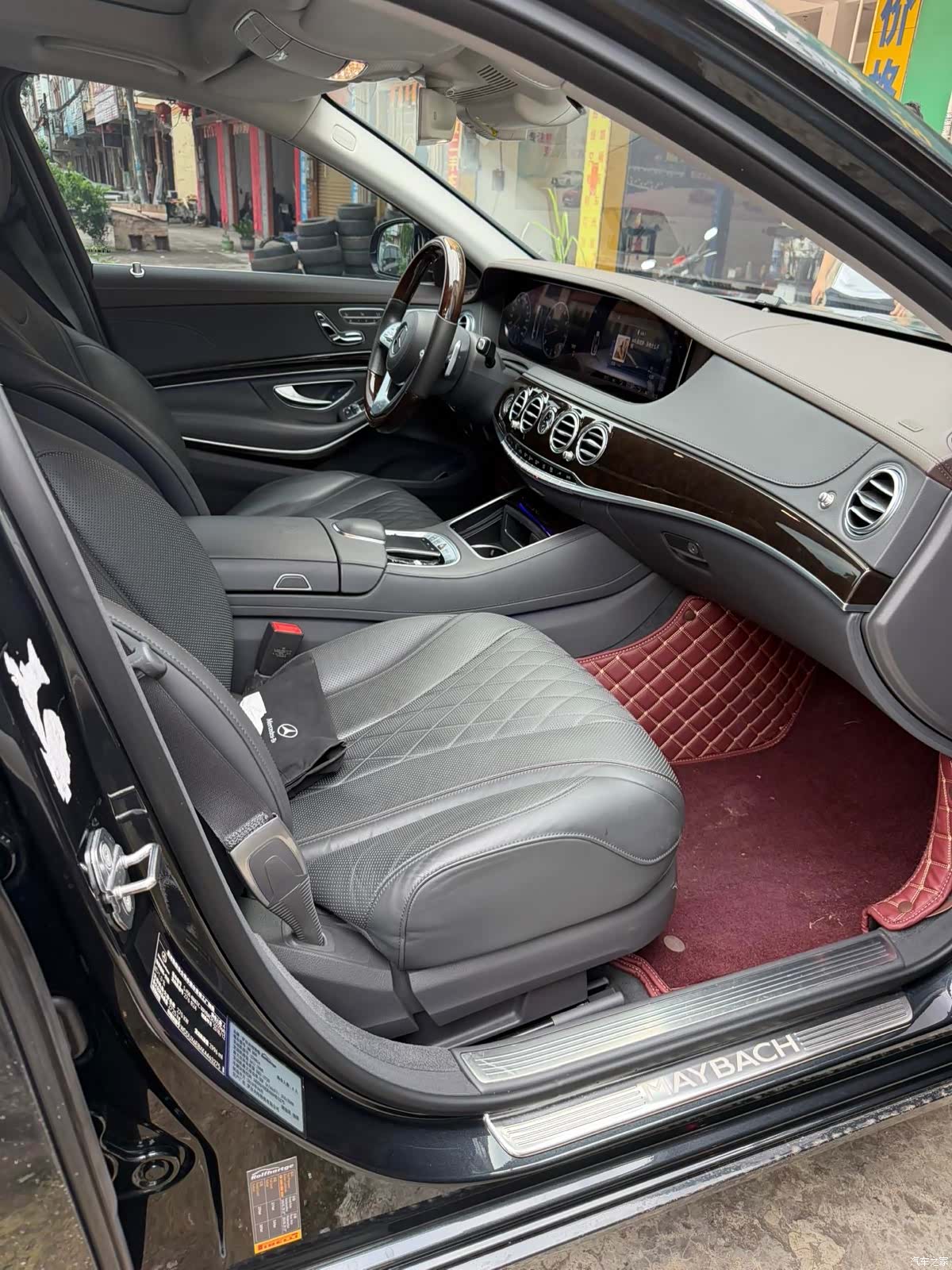 Maybach S-Class, 2020 8