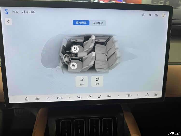 BYD Song, 2024 13