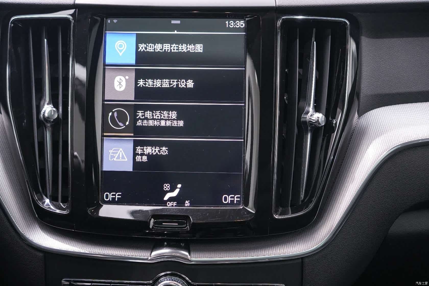 Volvo XC60, 2019 13