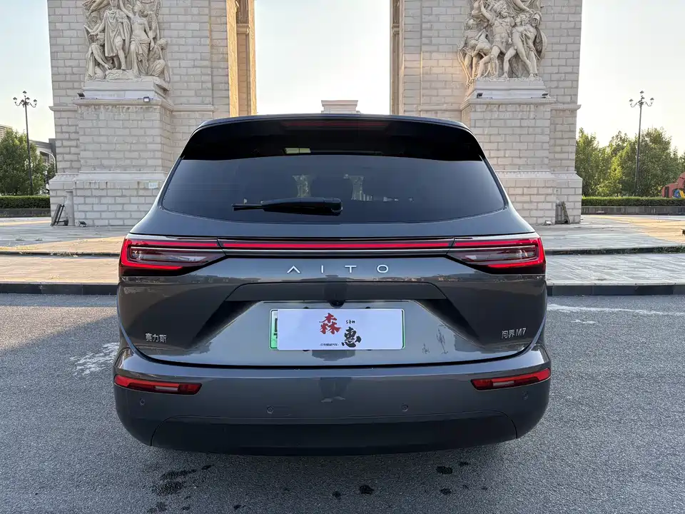 AITO Ask the world M7