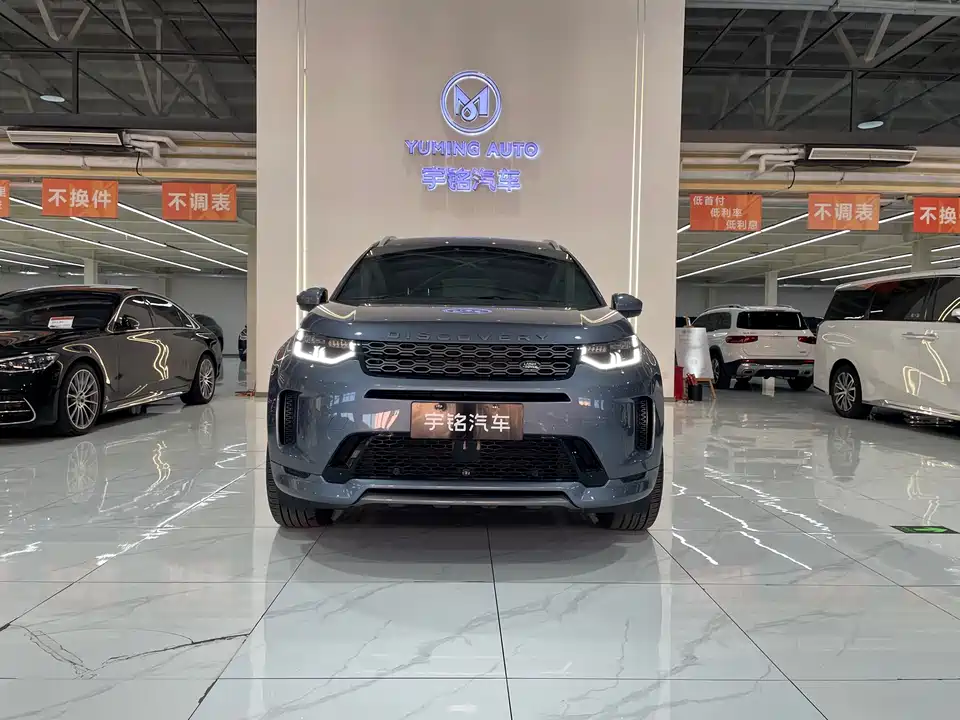 Land Rover Discover sports