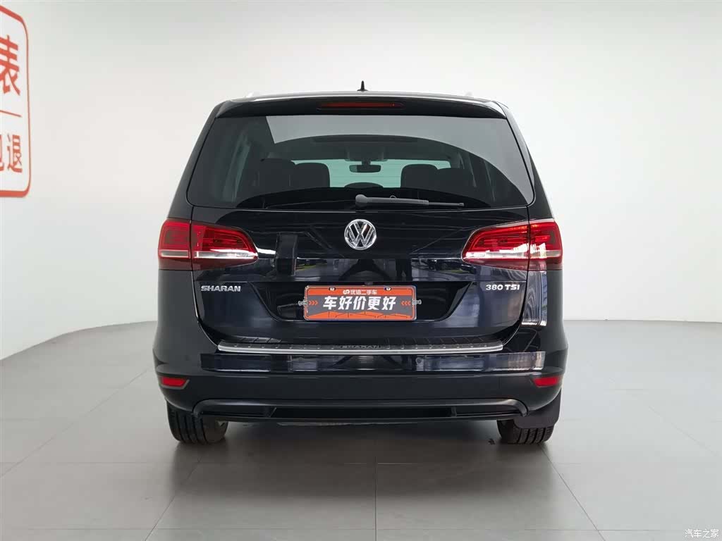 Volkswagen Xia, 2018 4