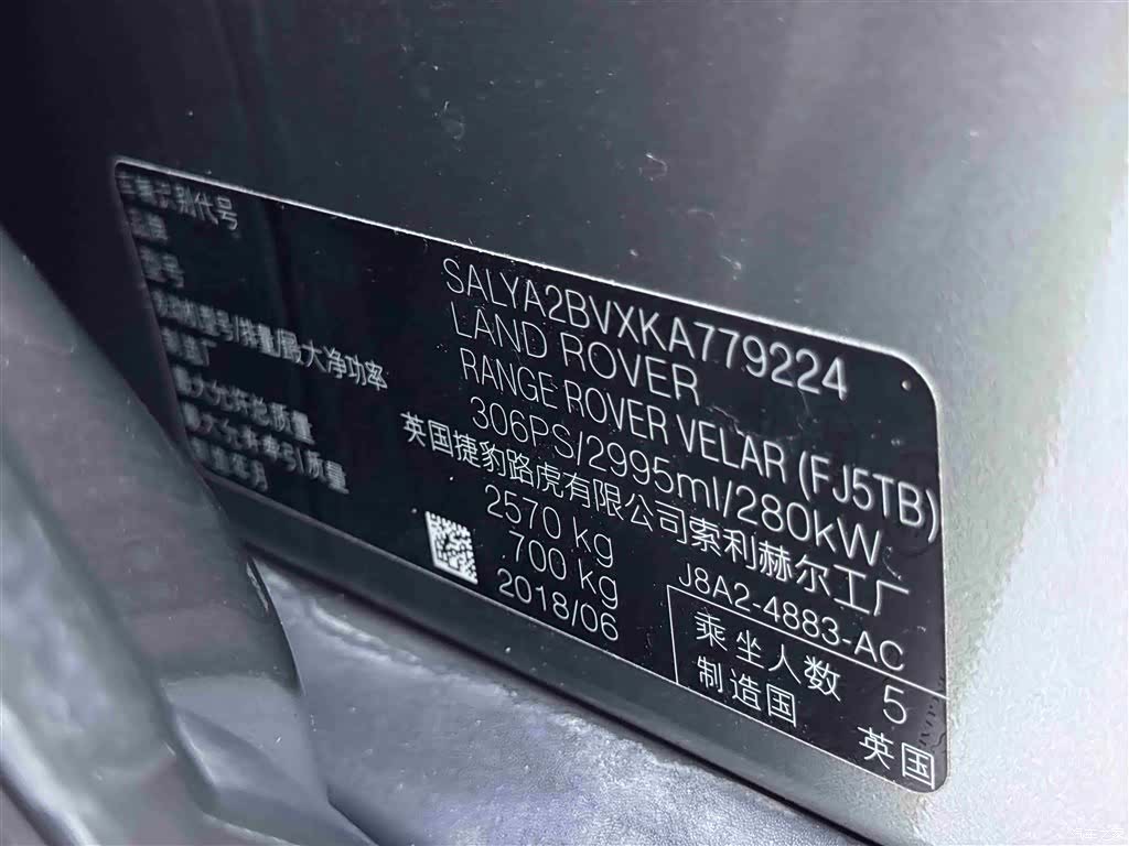 Land Rover Range Rover, 2019 13