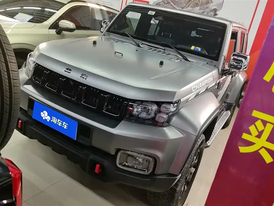 Beijing BJ40