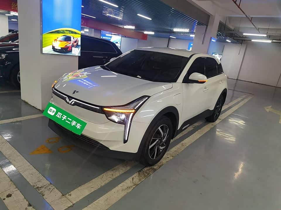 Neta Nezha U