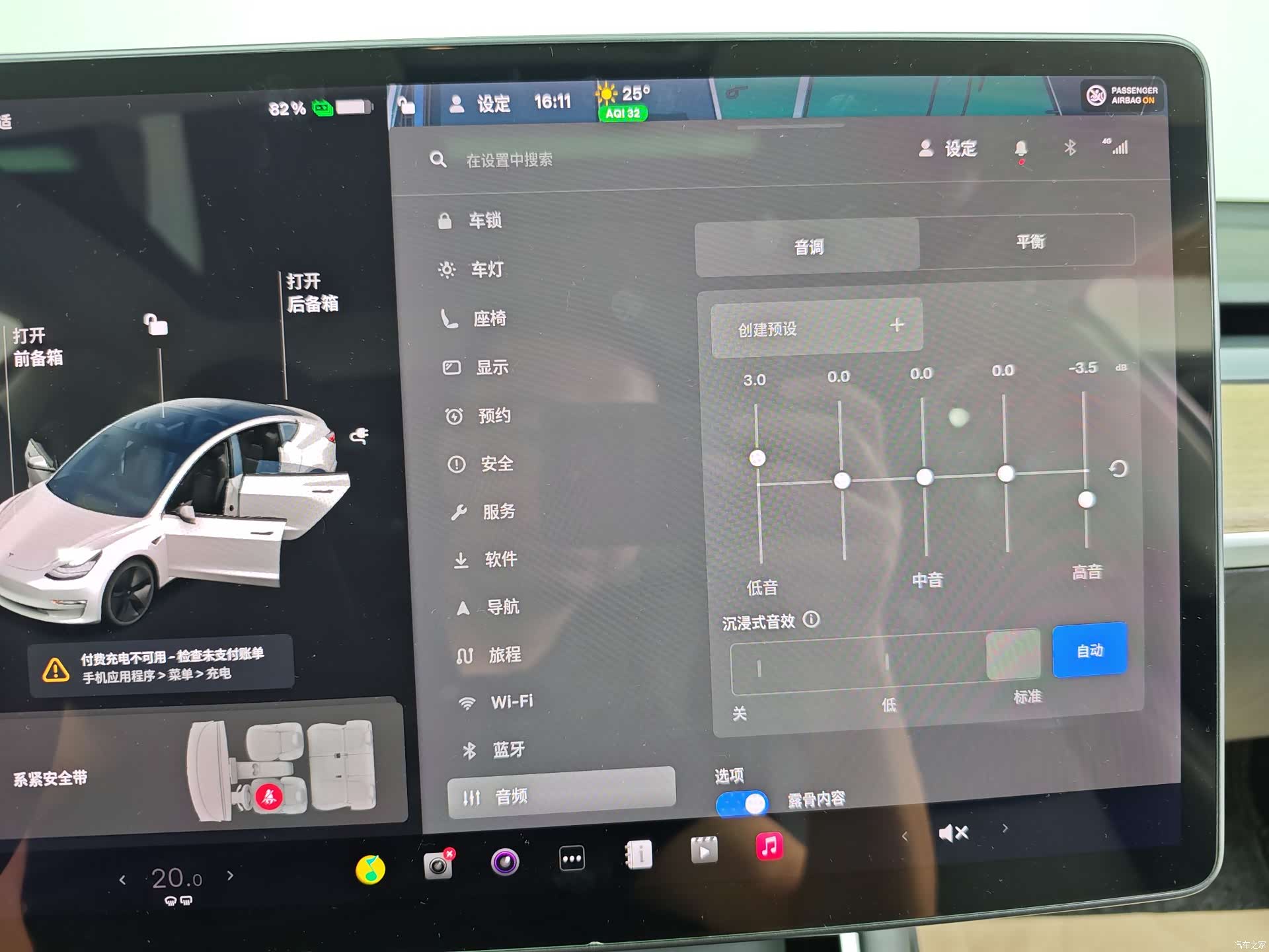 Tesla Model 3, 2020 41
