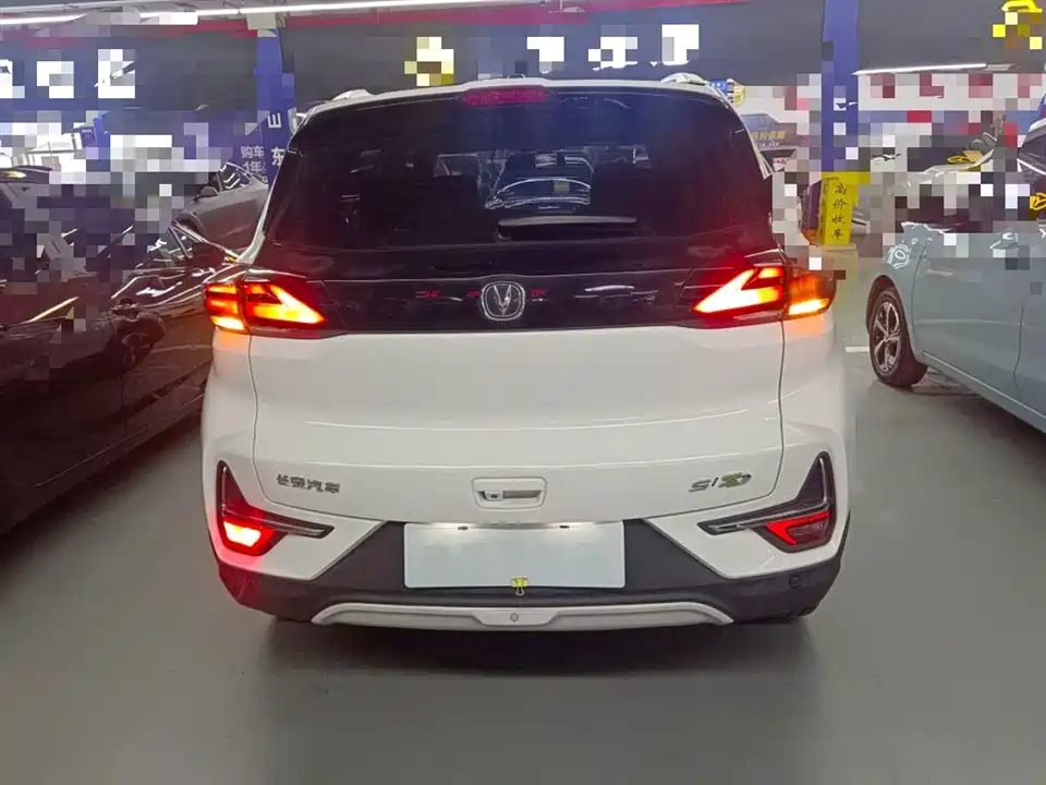 Changan New energy E-Pro