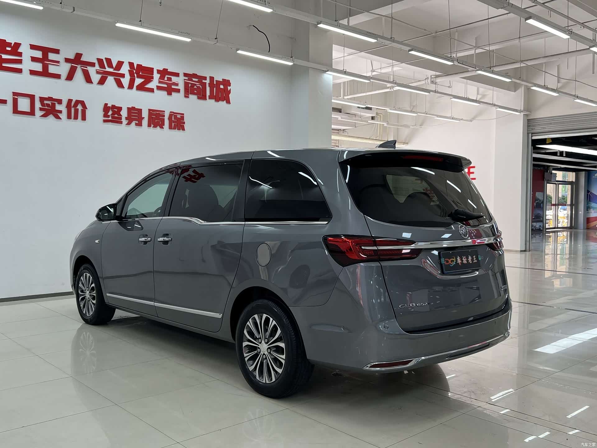 Buick GL8, 2022 6