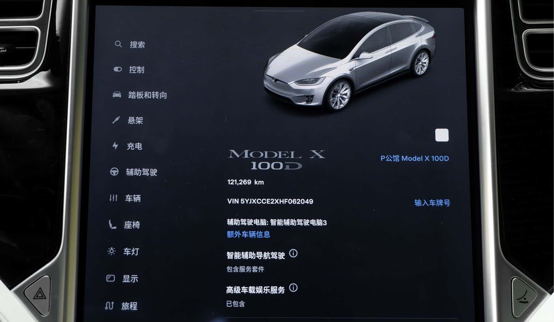 Tesla Model X, 2017 13