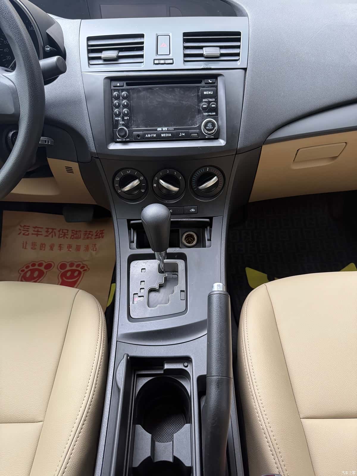 Mazda 3, 2012 11