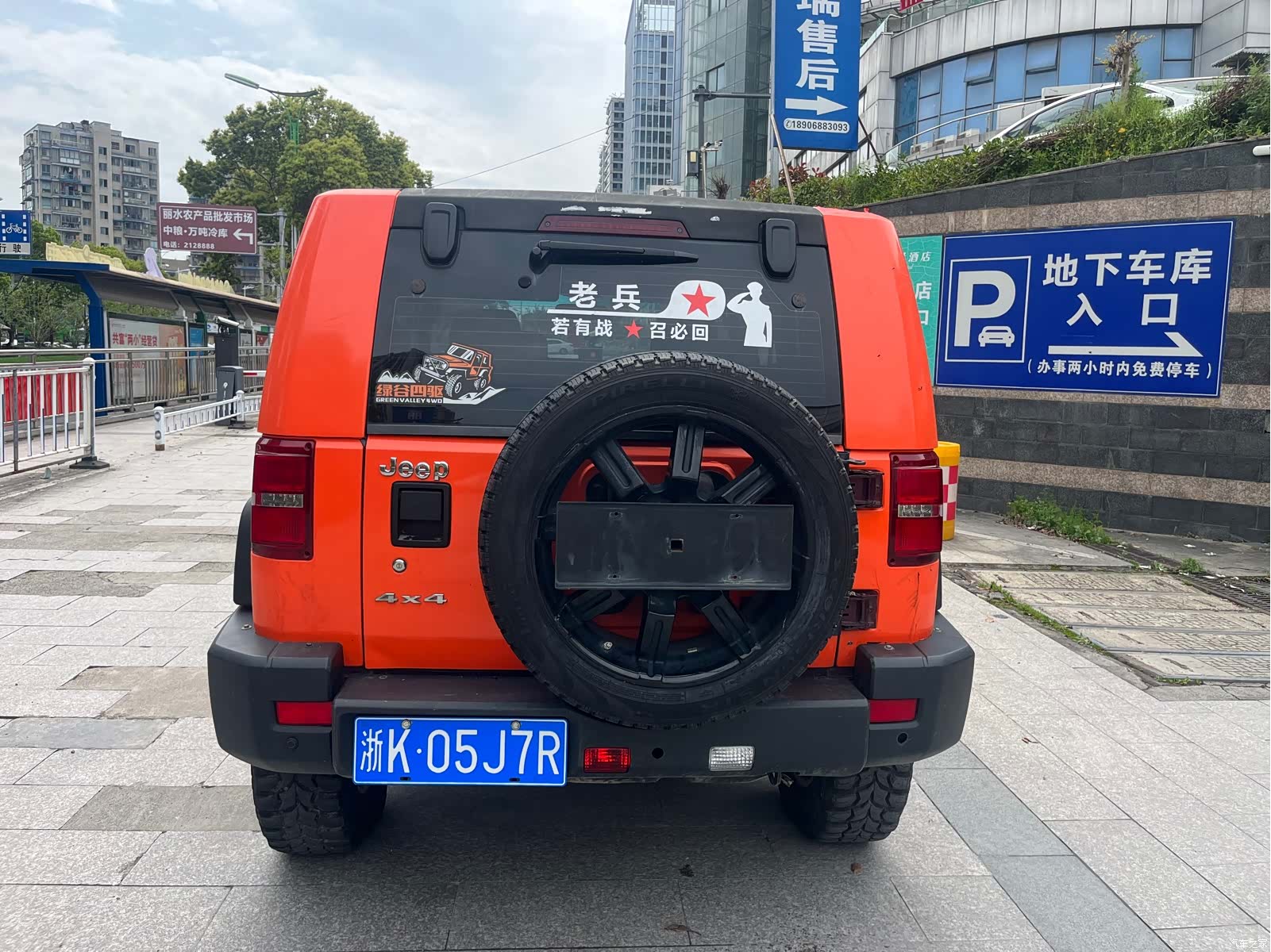 BAIC BJ40, 2016 4