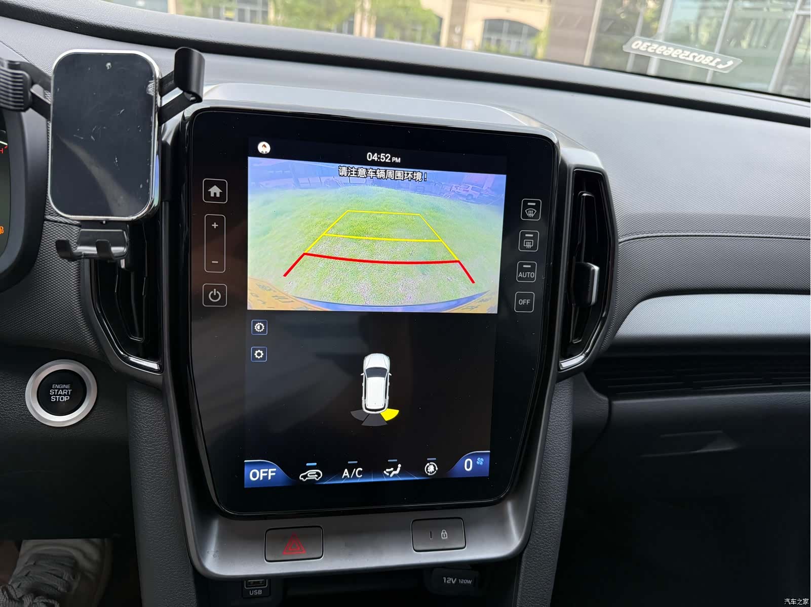 Hyundai ix35, 2023 8