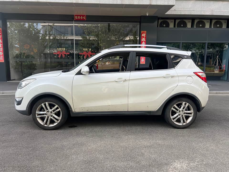 Changan CS35