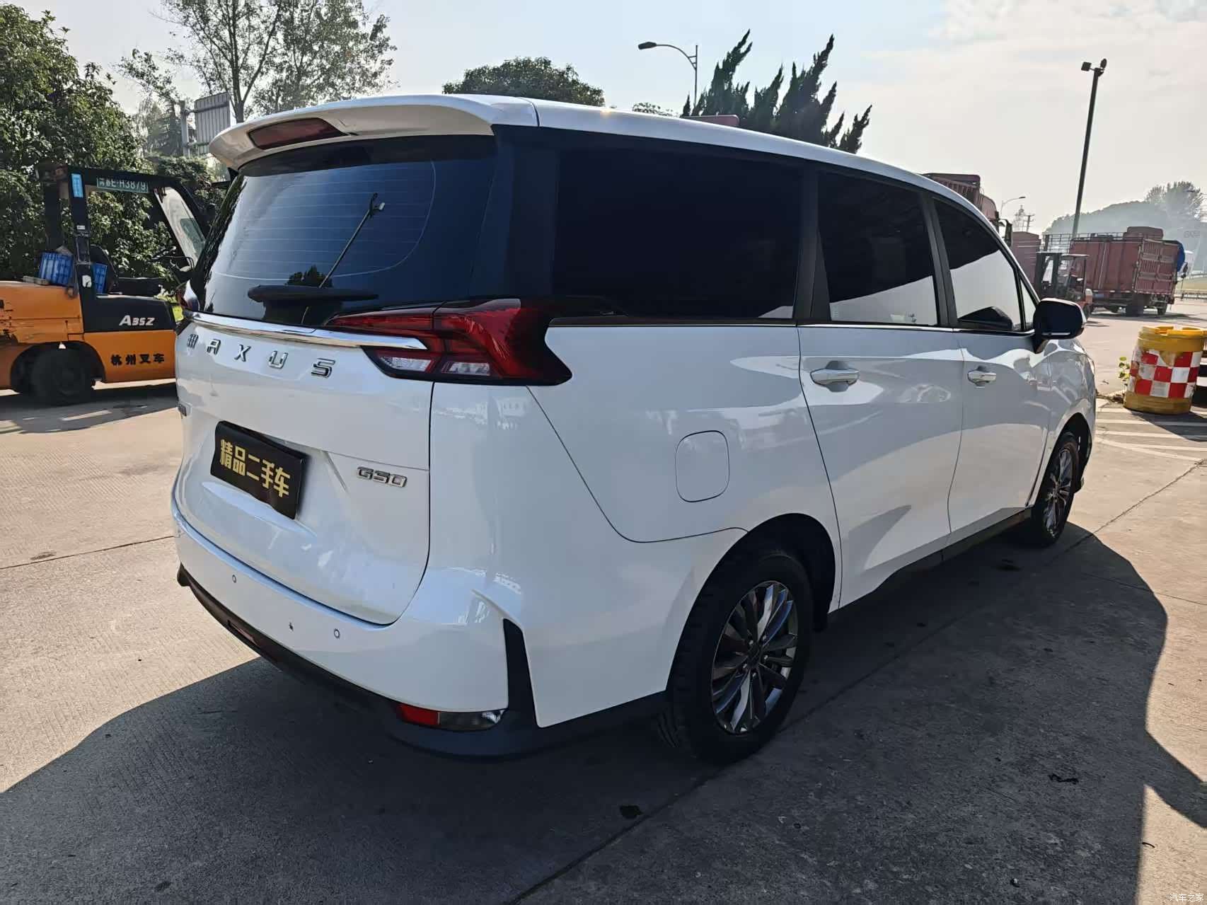 Maxus G50, 2022 7
