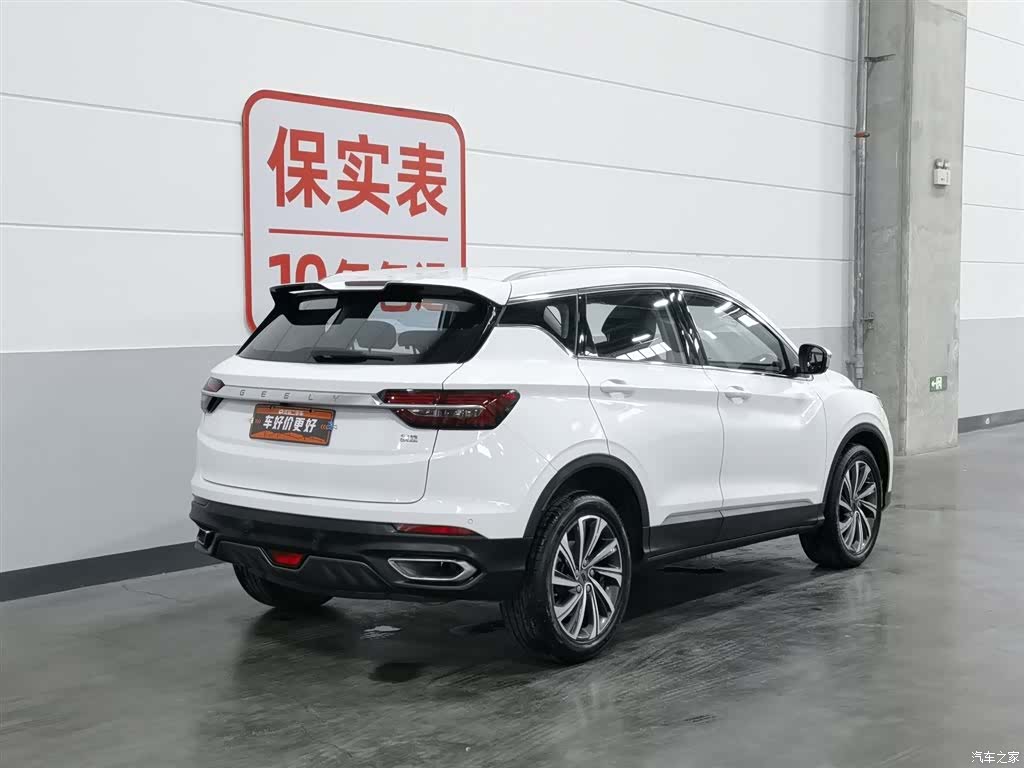 Geely Coolray, 2020 2