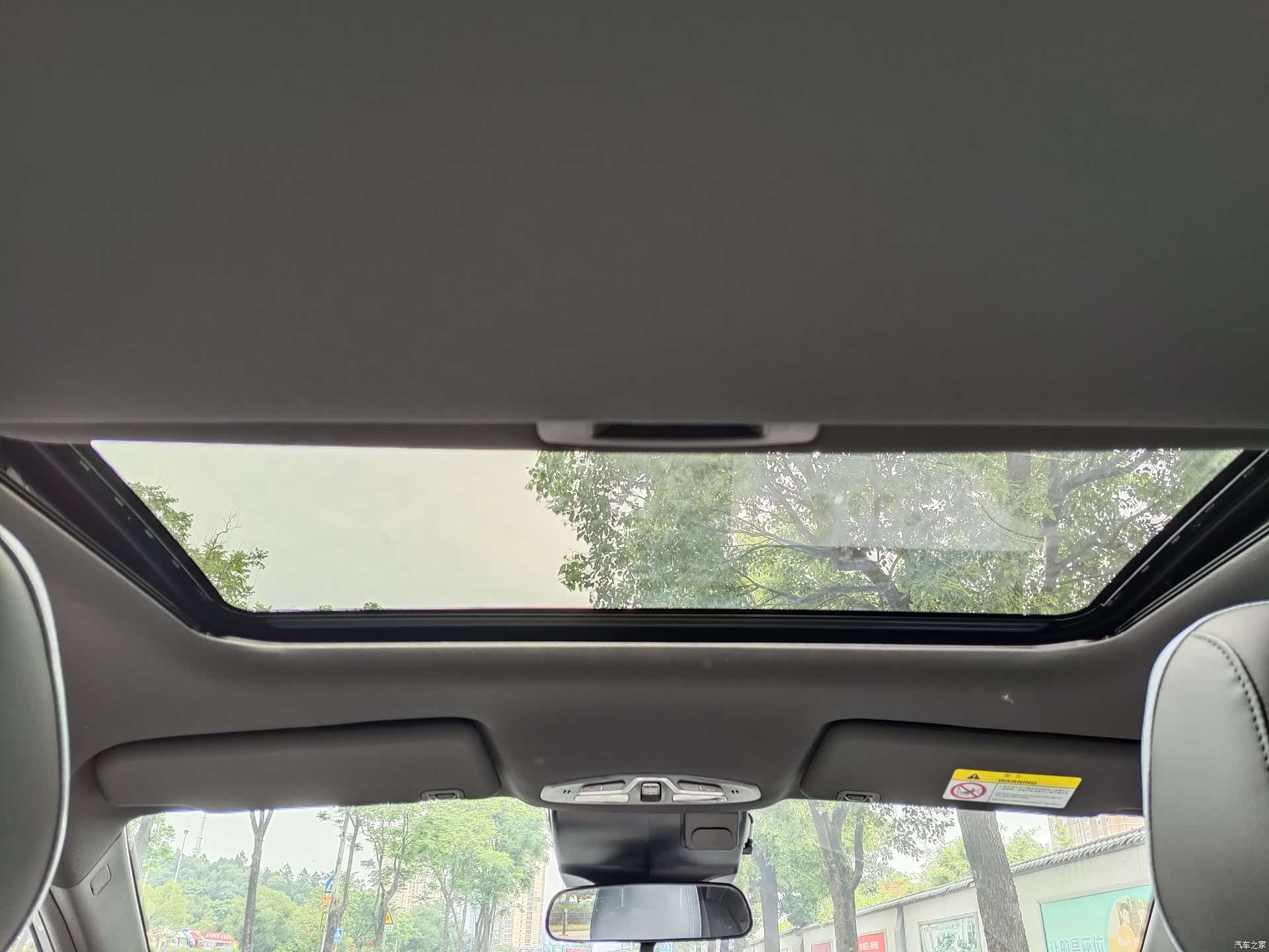Trumpchi Empow, 2023 14
