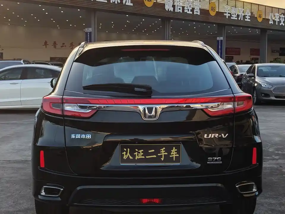 Honda UR-V