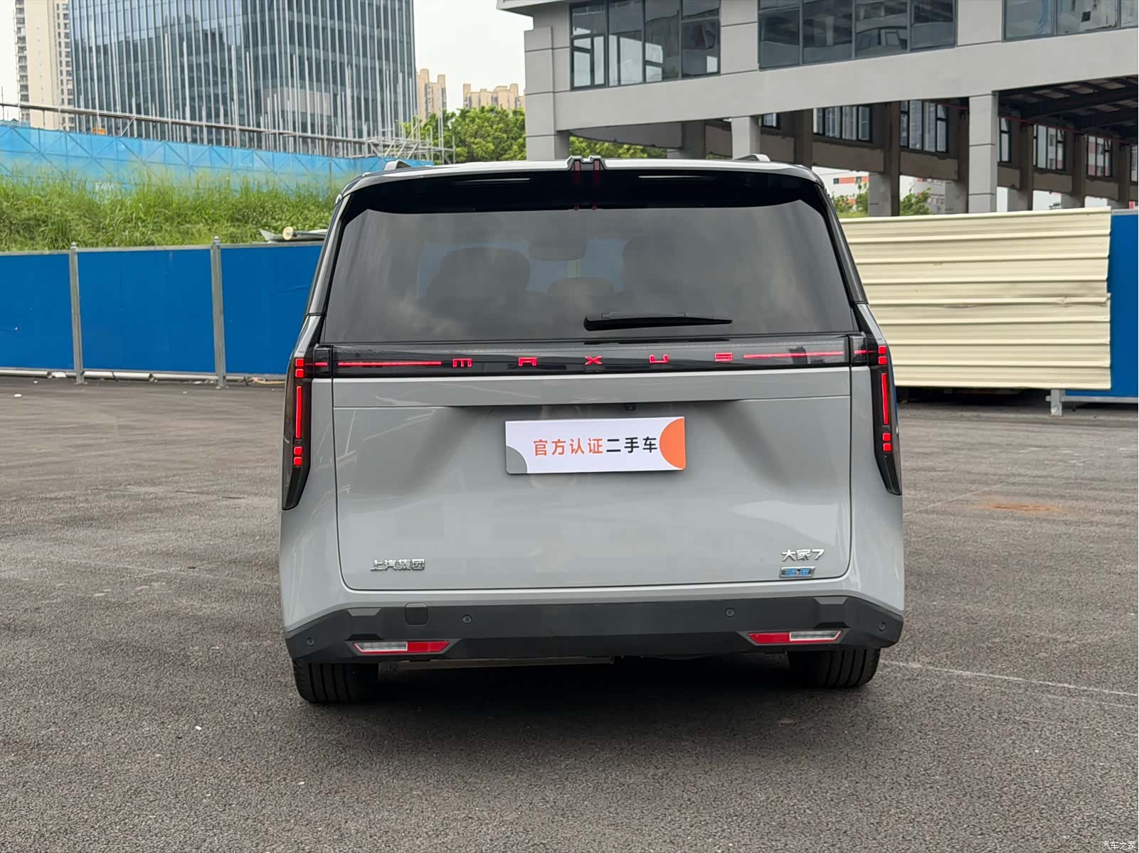 Maxus 7, 2024 11
