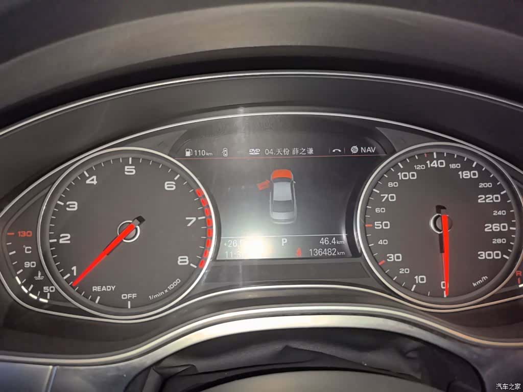Audi A6L, 2016 12