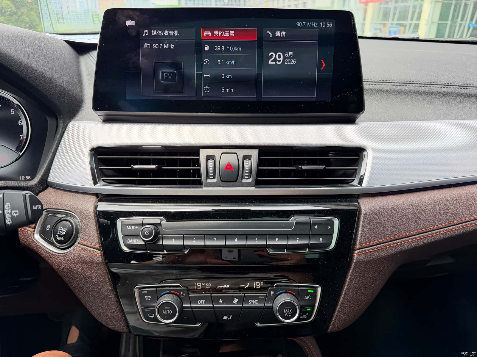 BMW X2, 2022 21