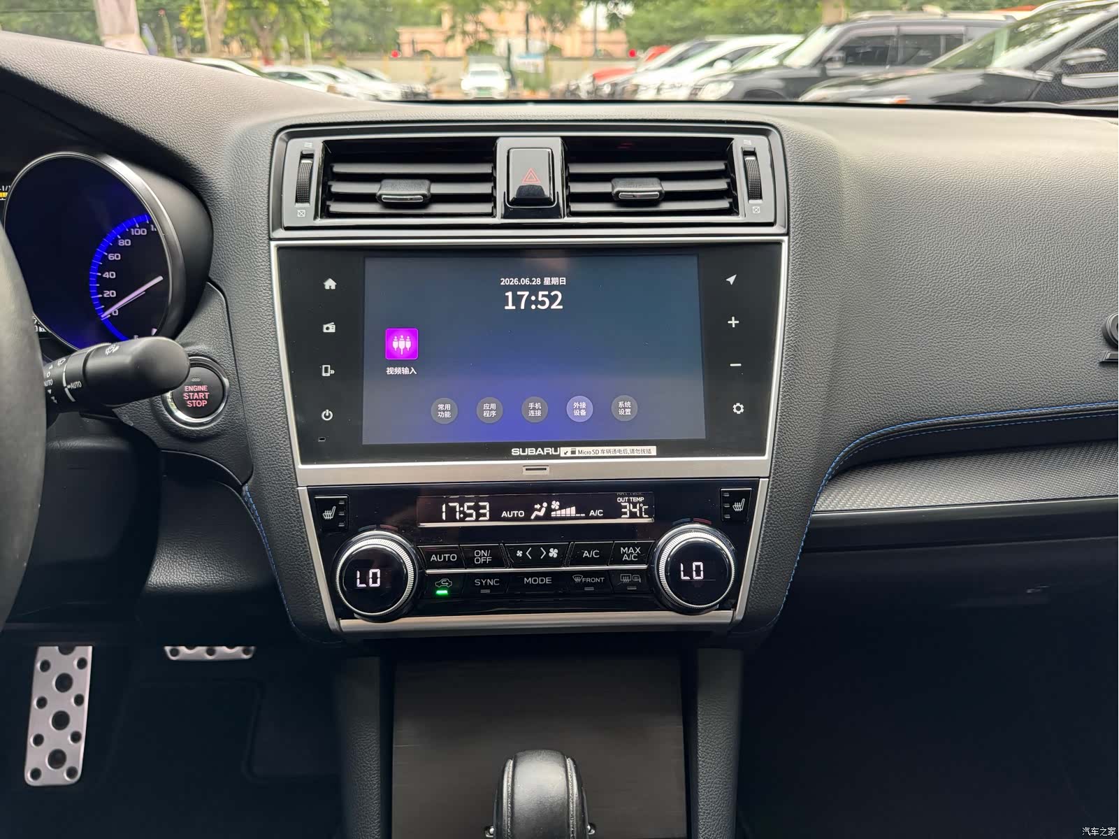 Subaru Legacy, 2020 9