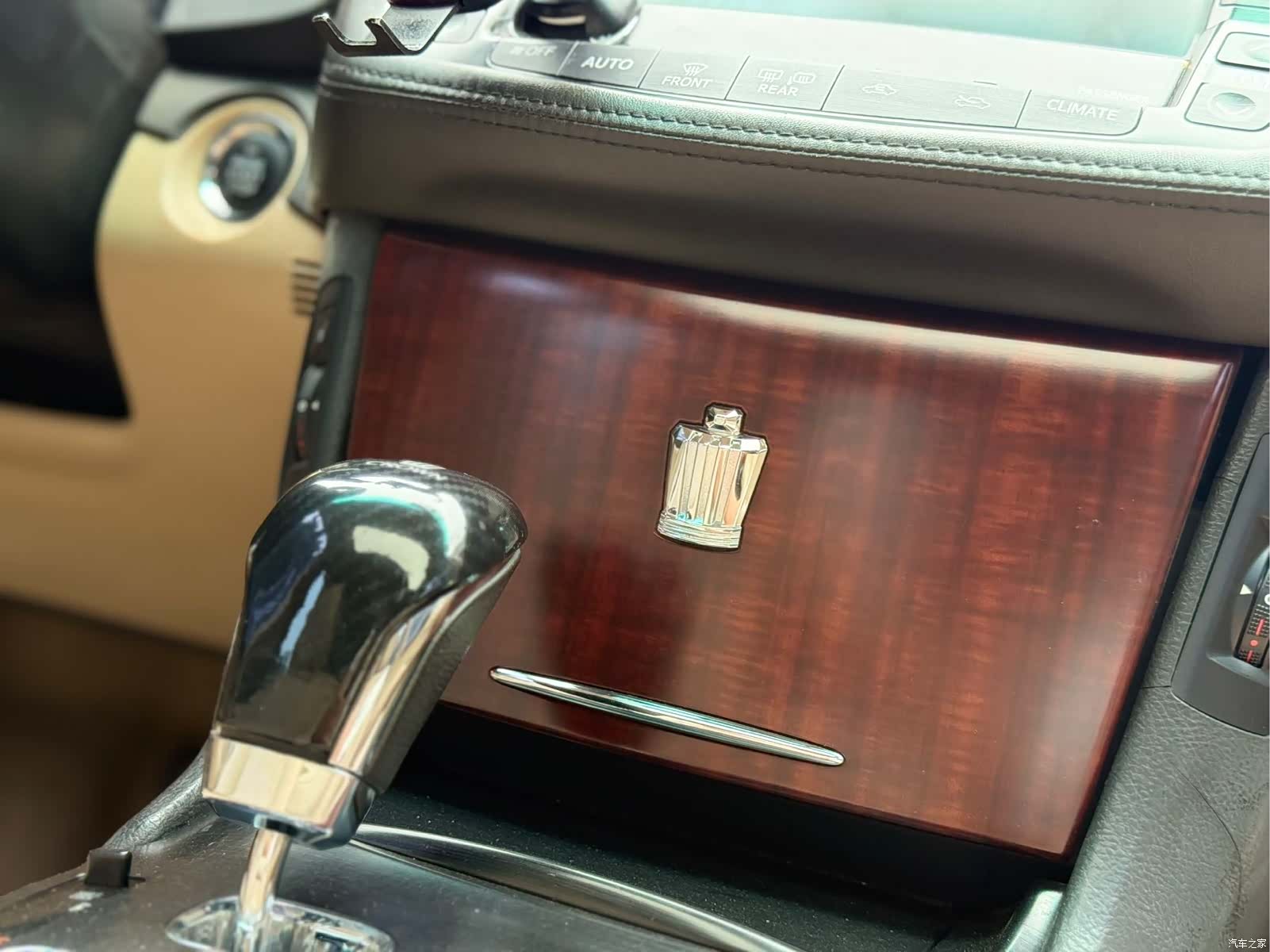 Toyota Crown, 2011 16