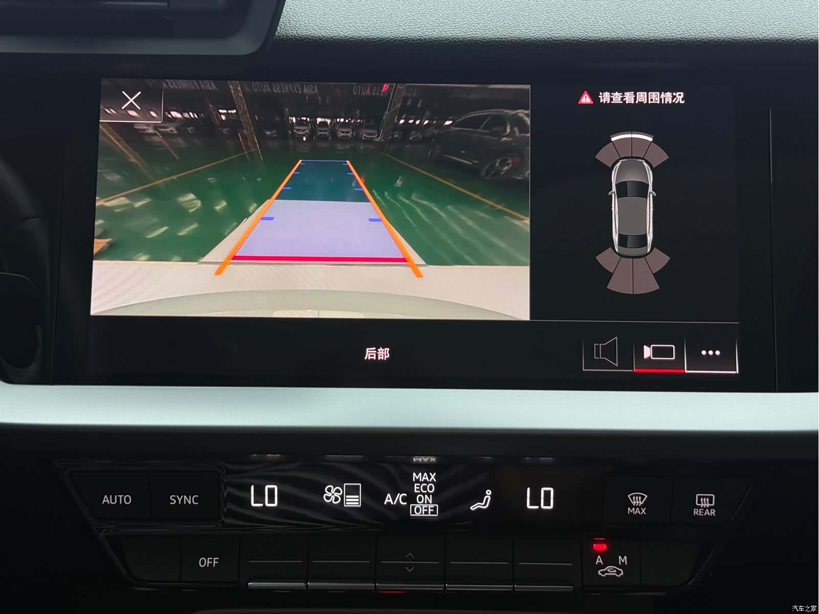 Audi A3, 2023 12