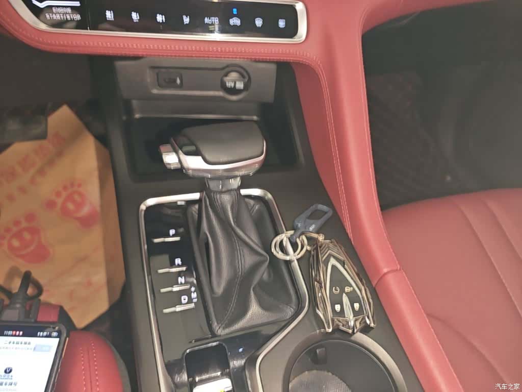 Changan CS75, 2021 14
