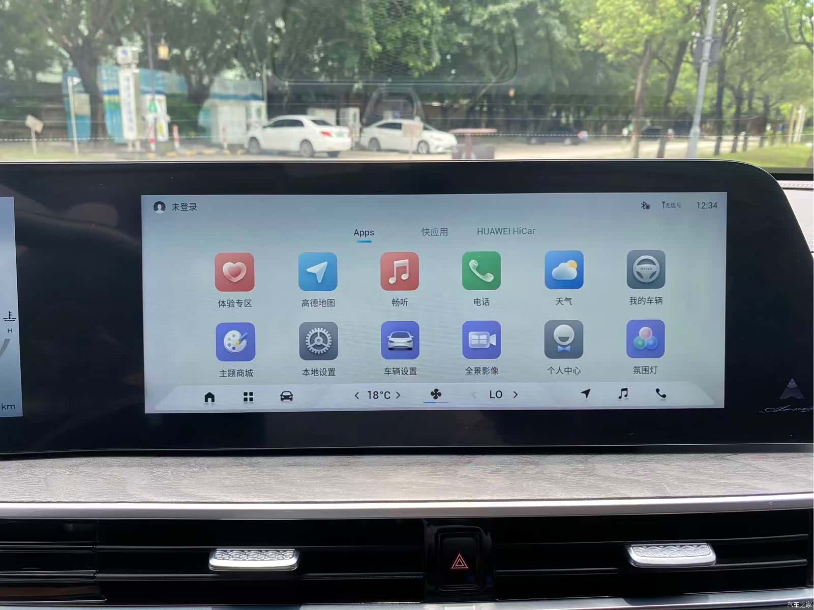 Chery Arrizo 8, 2023 29