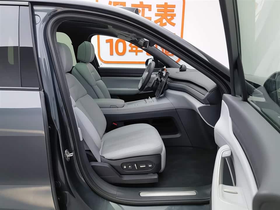NIO ES8