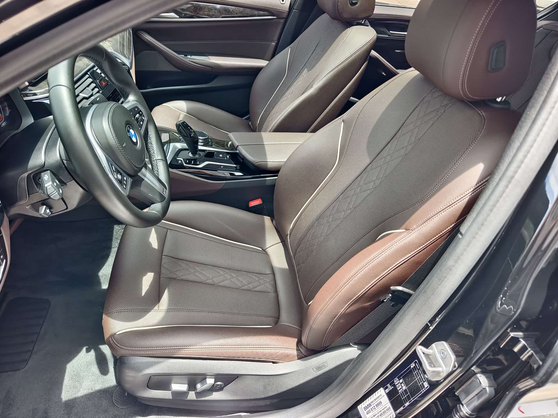 BMW 5 Series, 2021 12