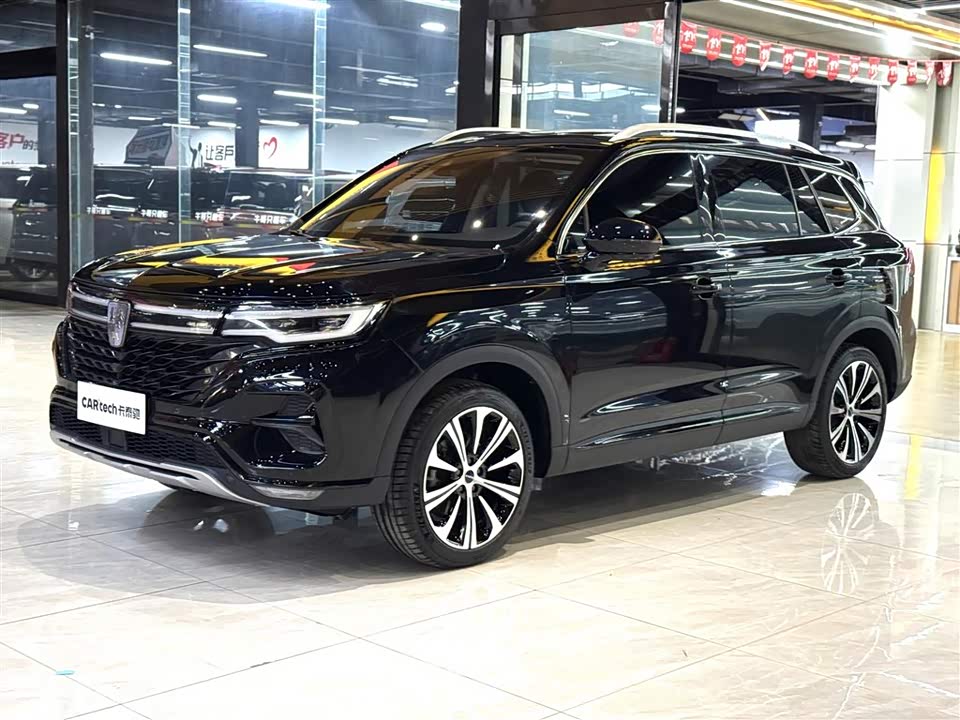 Roewe RX5 MAX