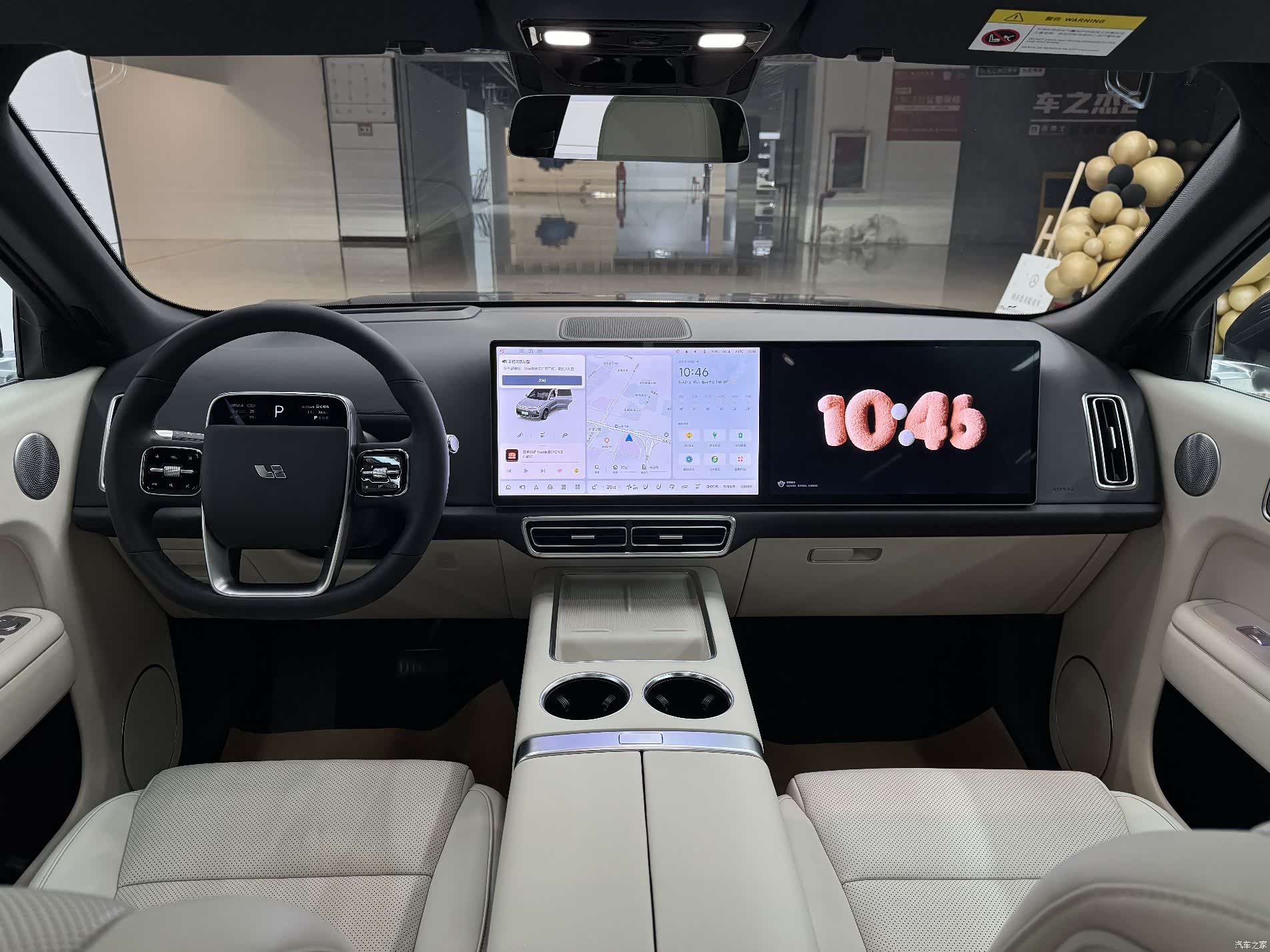 Li Auto L8, 2022 8
