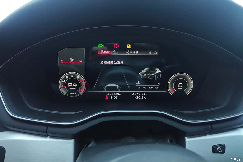 Audi A4L, 2023 14